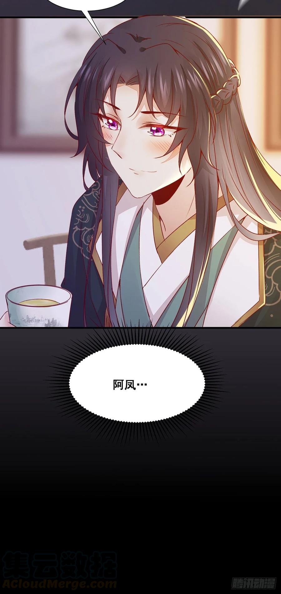 第81话 不分彼此-第88话