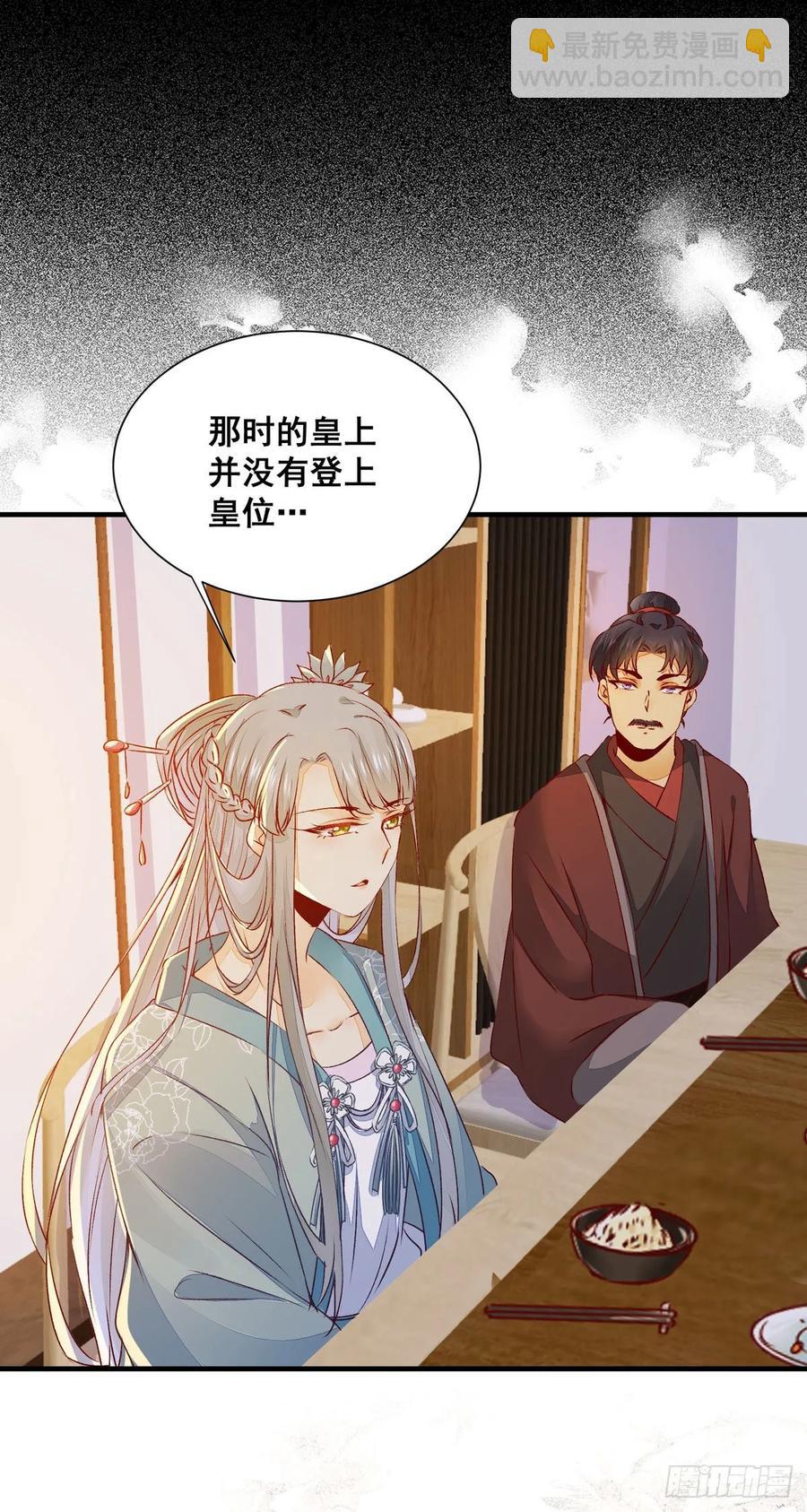 第81话 不分彼此-第88话