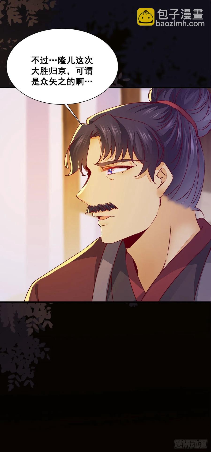 第81话 不分彼此-第88话