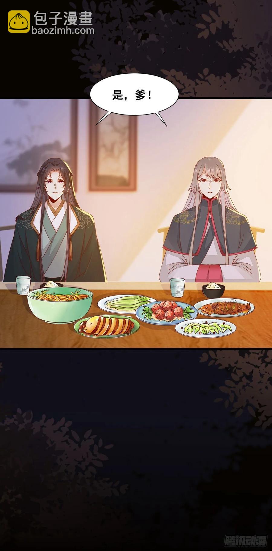 第81话 不分彼此-第88话