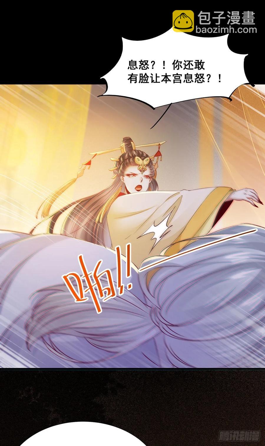 第81话 不分彼此-第88话