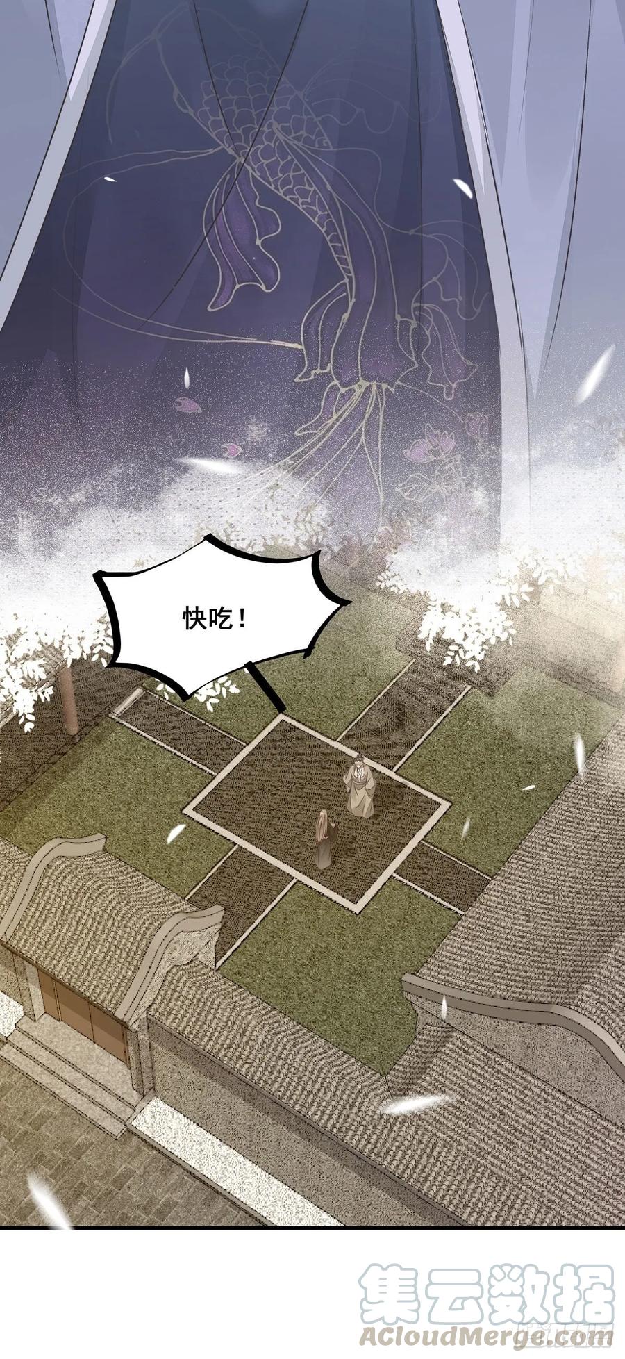 第83话 卷入纷争-第90话