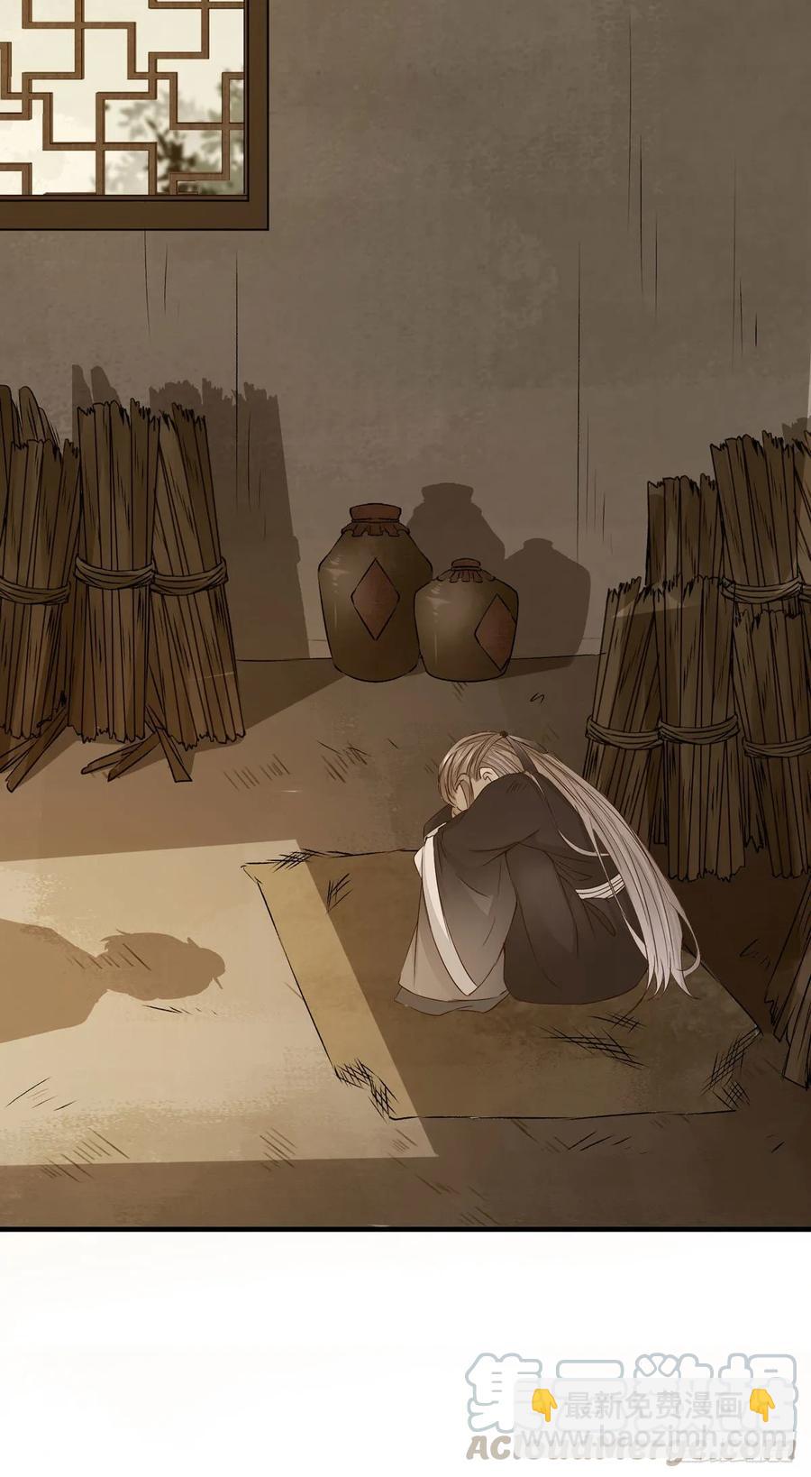 第83话 卷入纷争-第90话