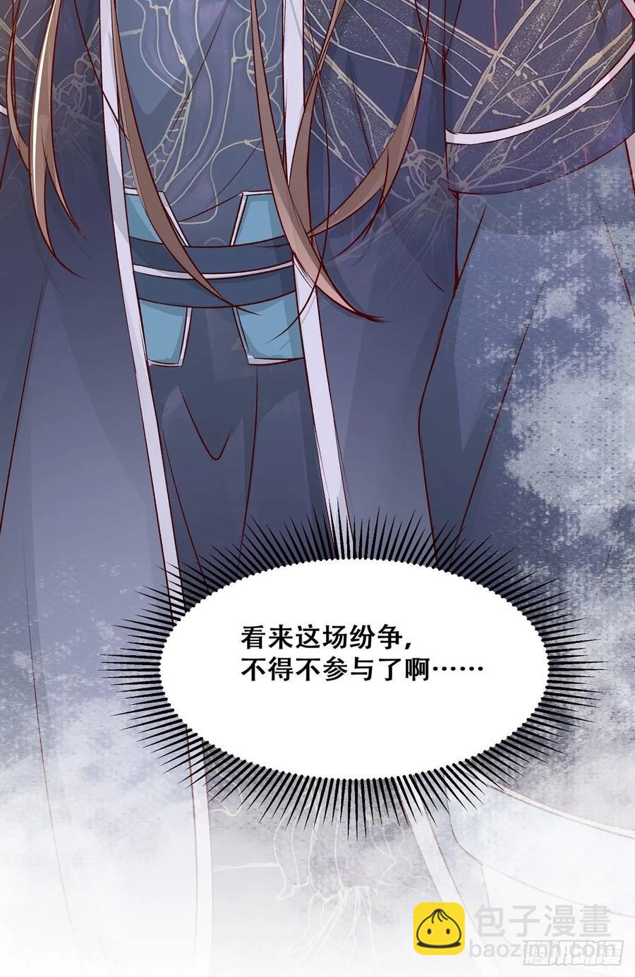 第83话 卷入纷争-第90话