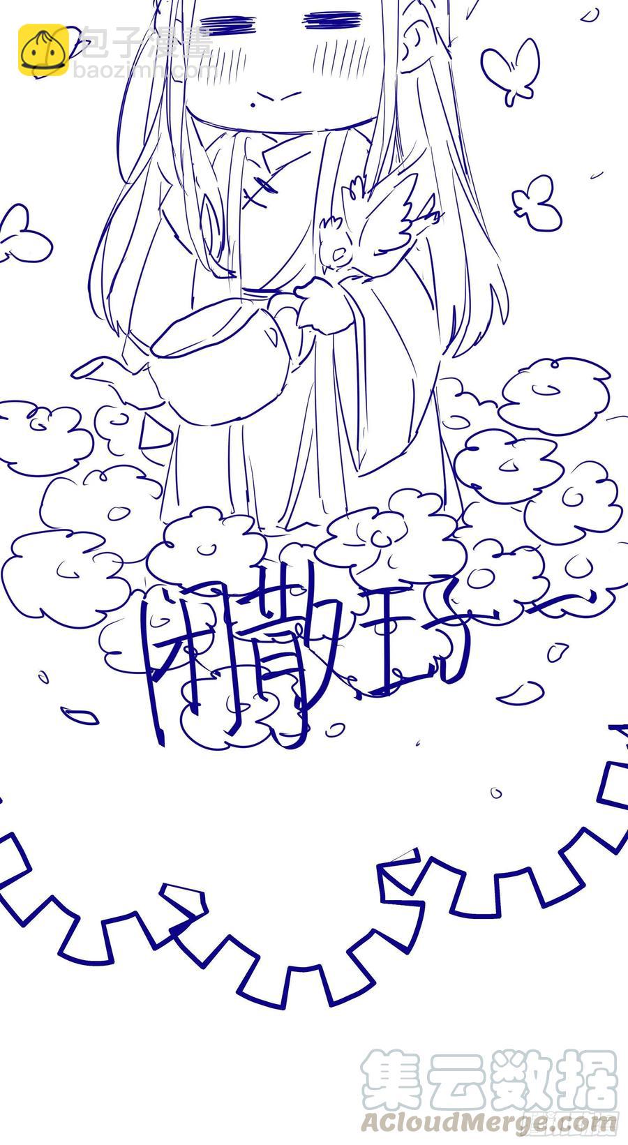 第83话 卷入纷争-第90话