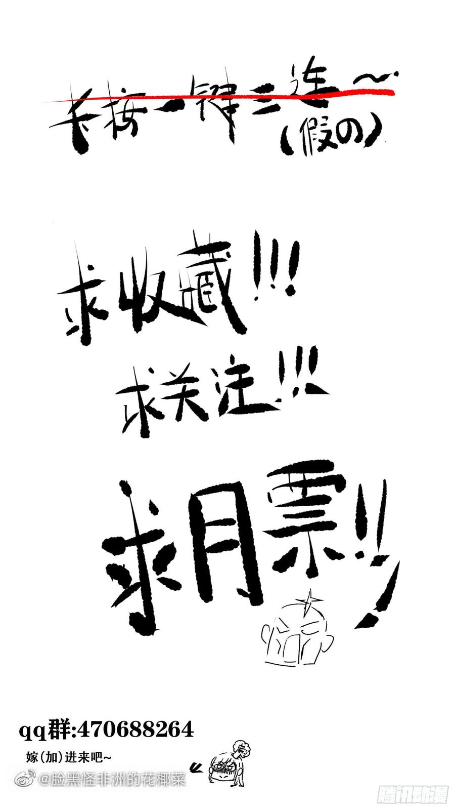 第83话 卷入纷争-第90话