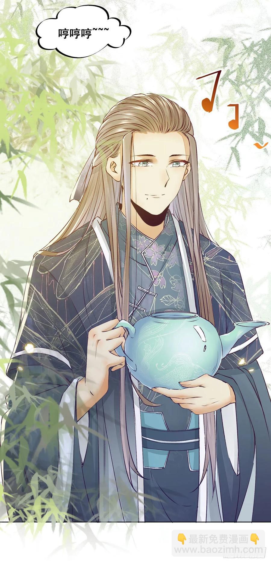 第83话 卷入纷争-第90话