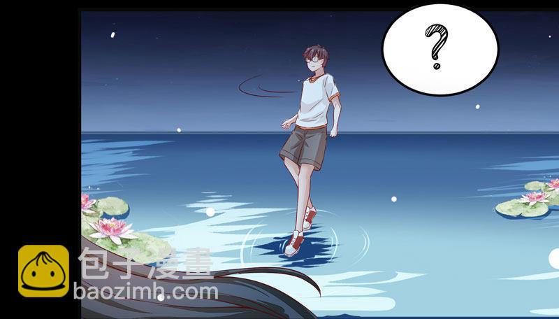 第009话 你醒啦？-第10话