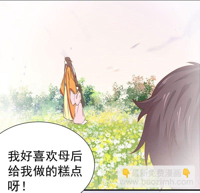 第009话 你醒啦？-第10话