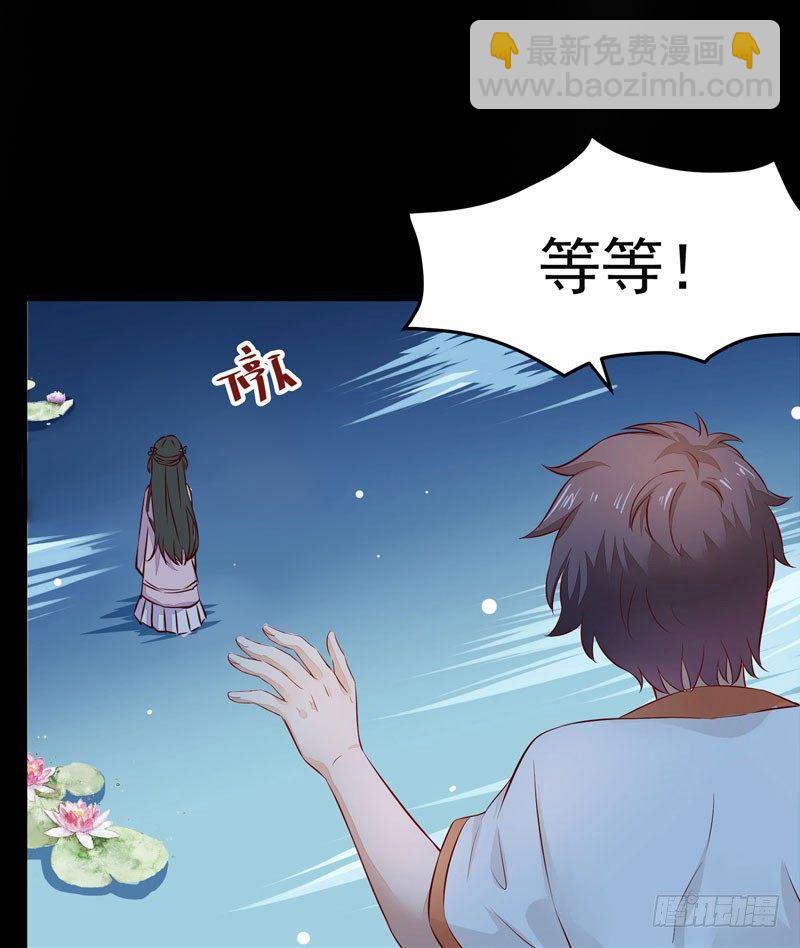 第009话 你醒啦？-第10话