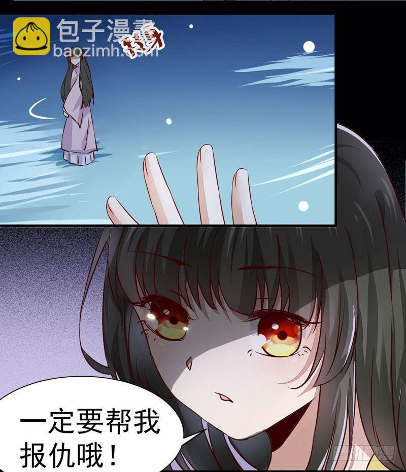 第009话 你醒啦？-第10话