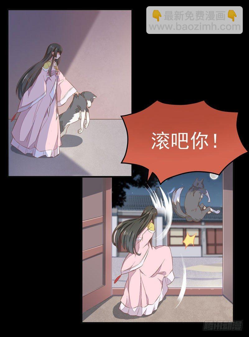 第009话 你醒啦？-第10话