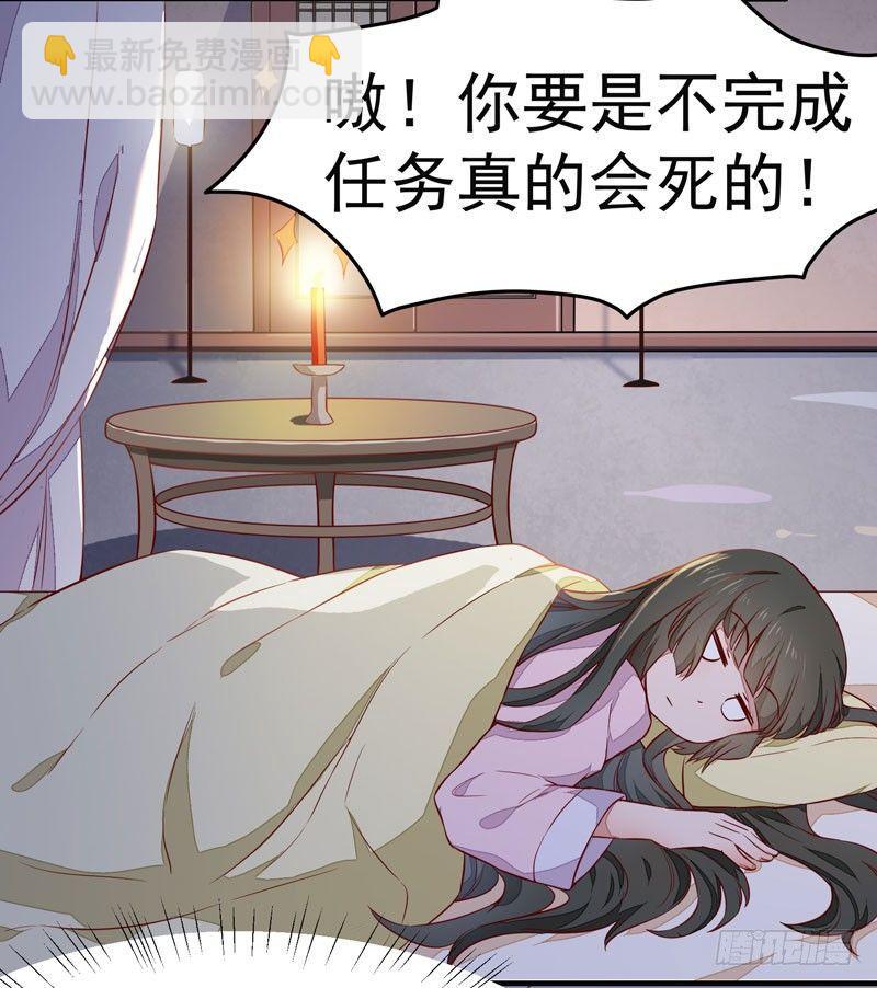 第009话 你醒啦？-第10话