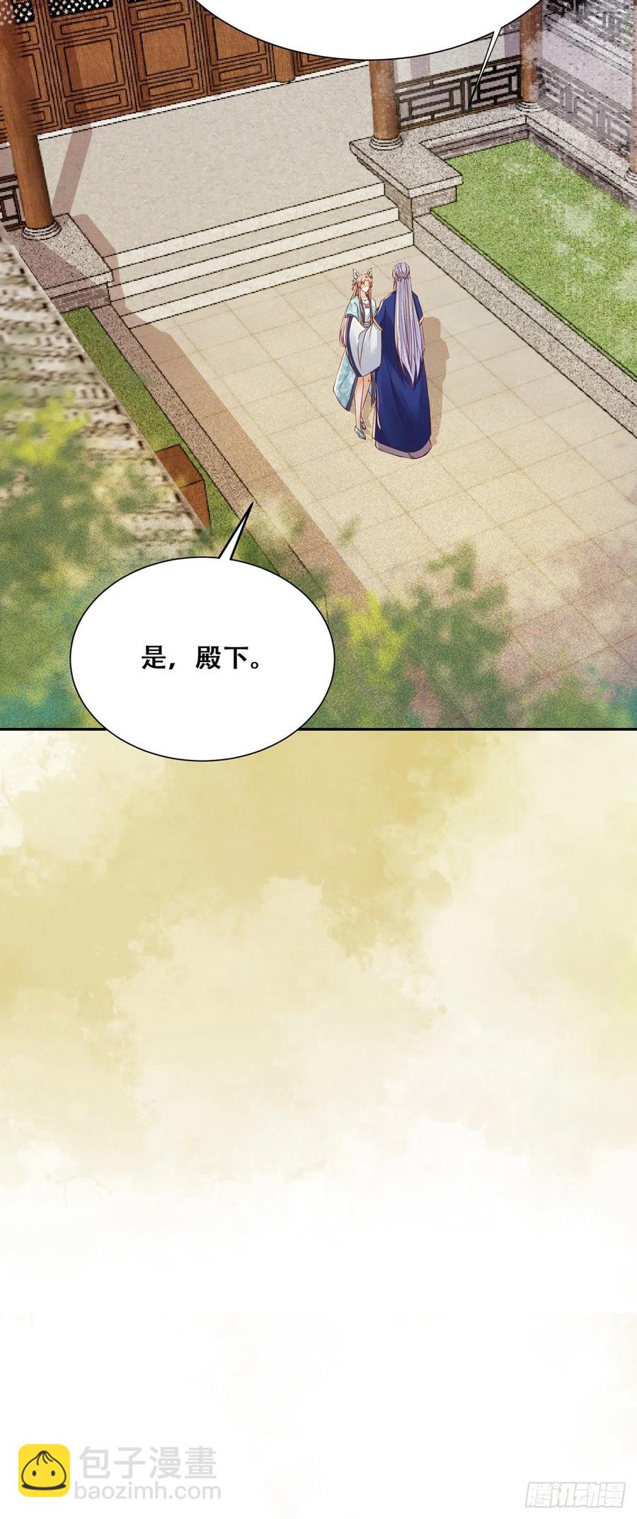 第85话 哥哥？妹妹？-第92话