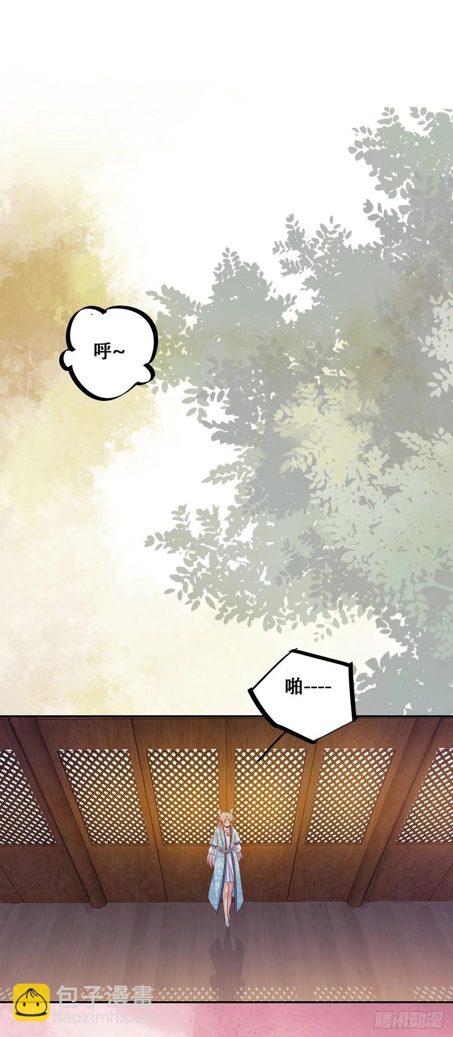 第85话 哥哥？妹妹？-第92话