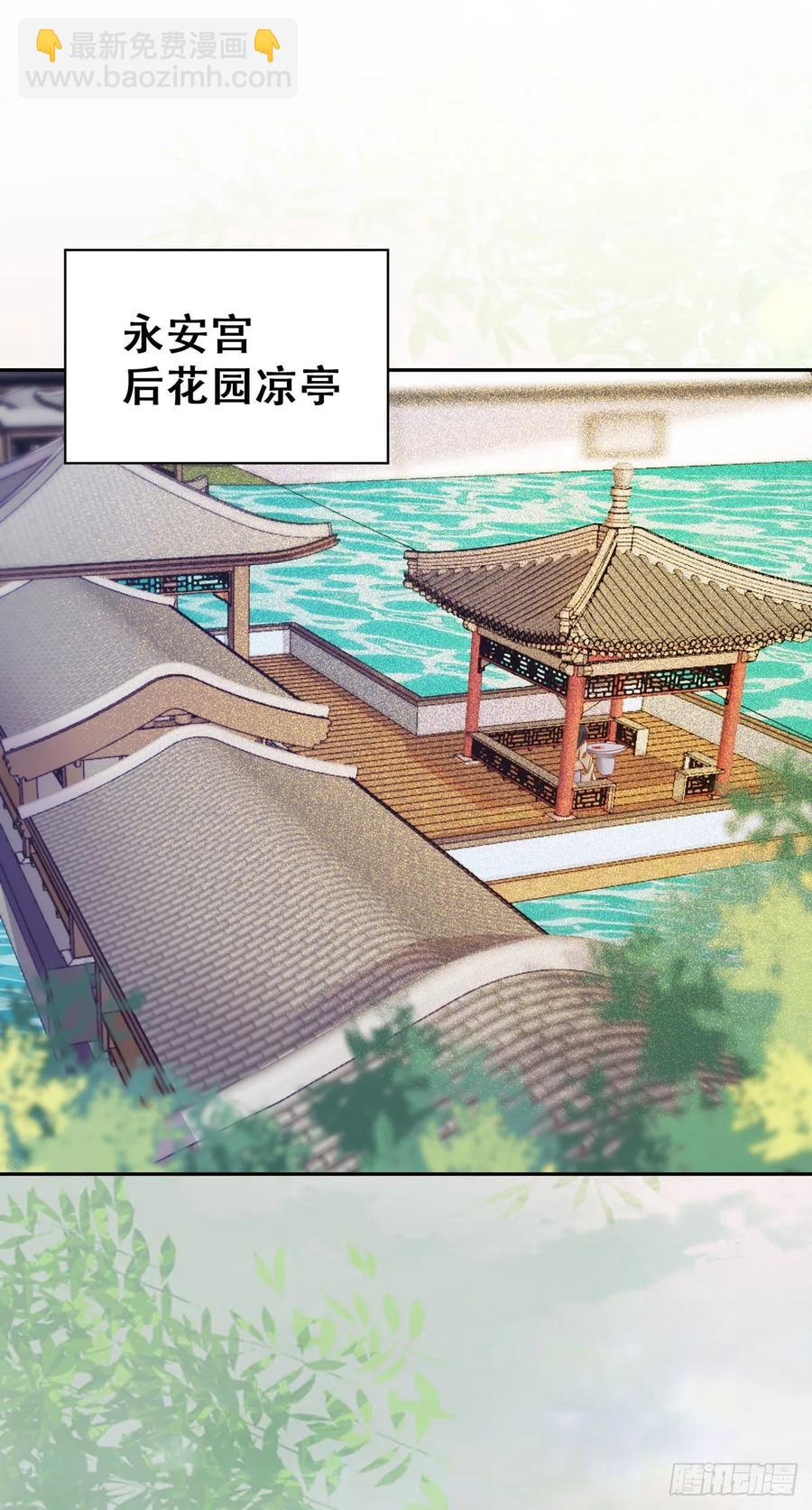 第85话 哥哥？妹妹？-第92话