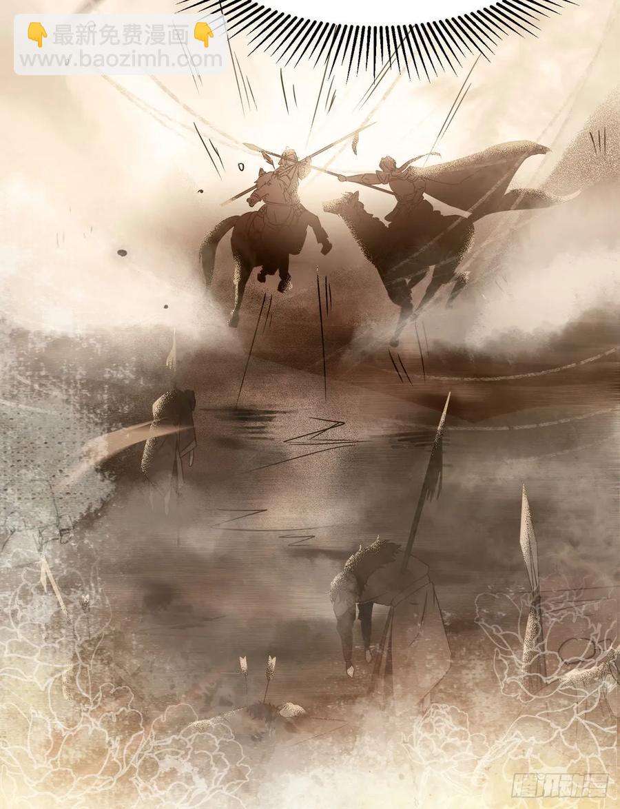 第85话 哥哥？妹妹？-第92话