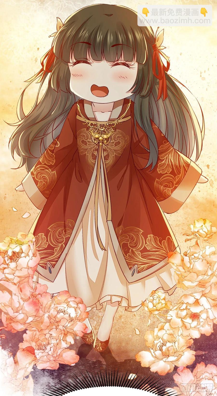 第85话 哥哥？妹妹？-第92话