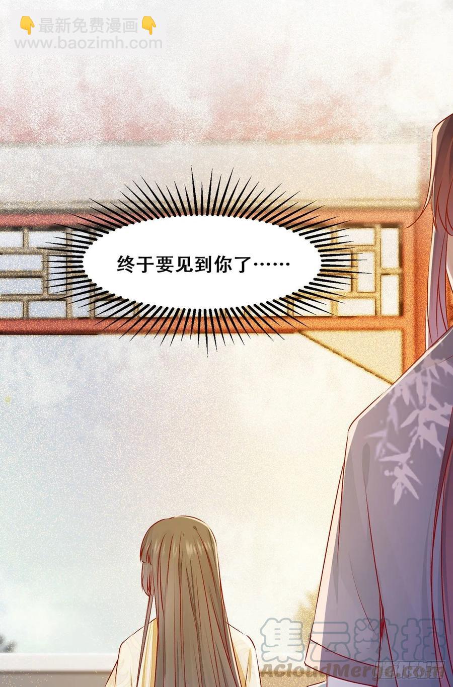 第85话 哥哥？妹妹？-第92话