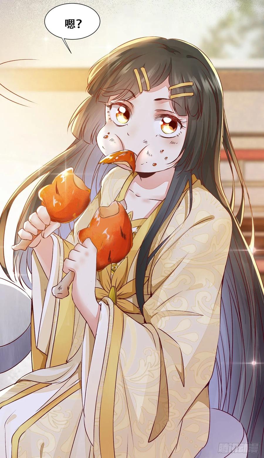 第85话 哥哥？妹妹？-第92话