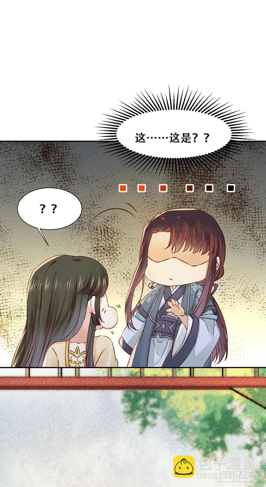 第85话 哥哥？妹妹？-第92话