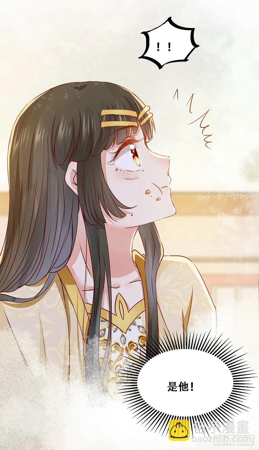 第85话 哥哥？妹妹？-第92话