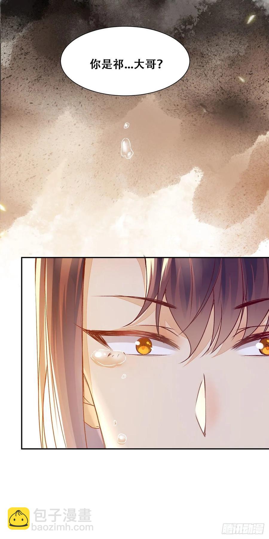 第85话 哥哥？妹妹？-第92话