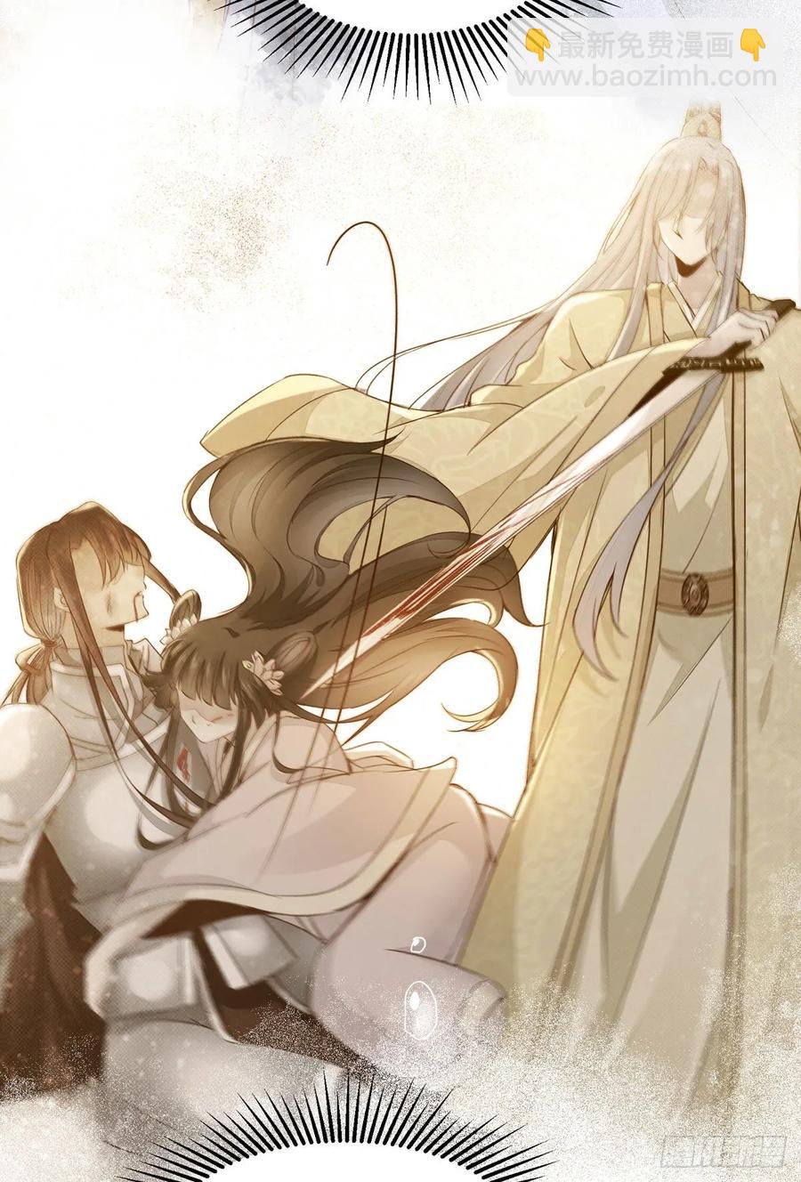 第85话 哥哥？妹妹？-第92话