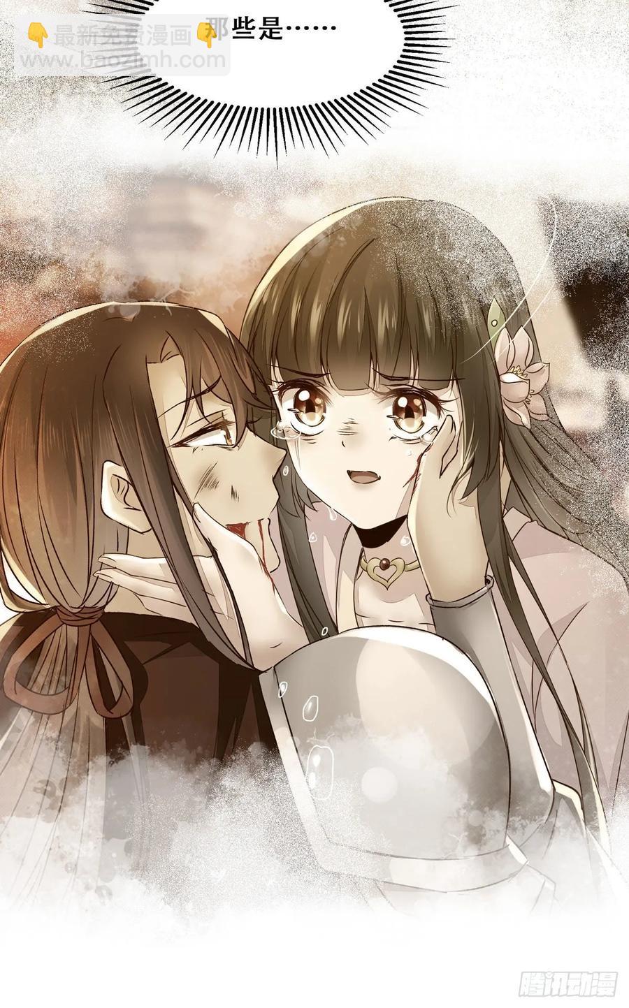 第85话 哥哥？妹妹？-第92话