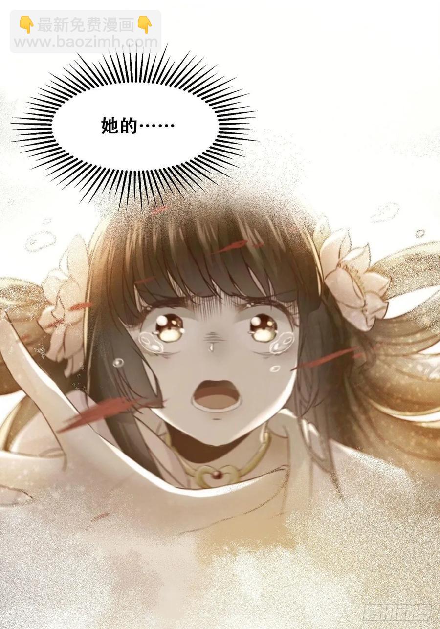 第85话 哥哥？妹妹？-第92话