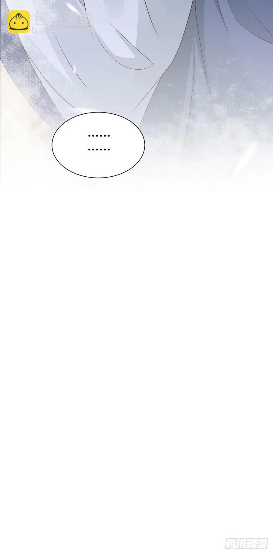 第85话 哥哥？妹妹？-第92话