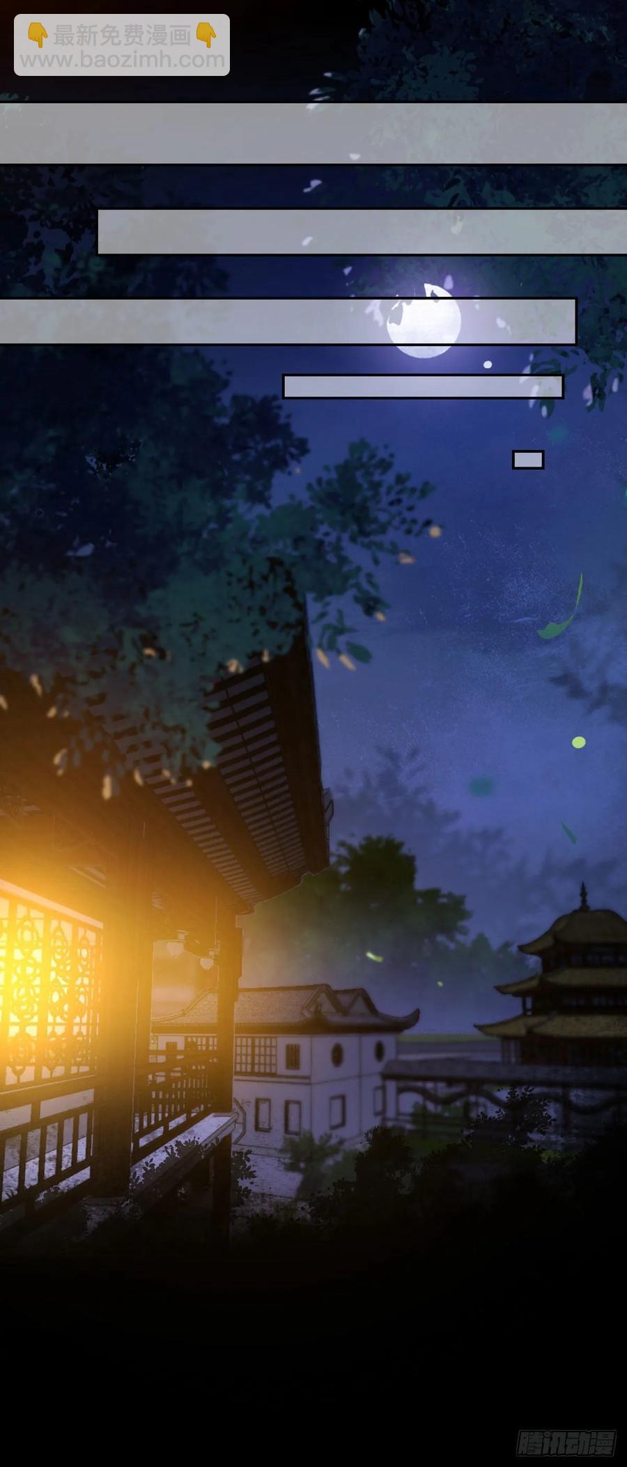 第87话 妹妹被谁带跑偏了？-第94话