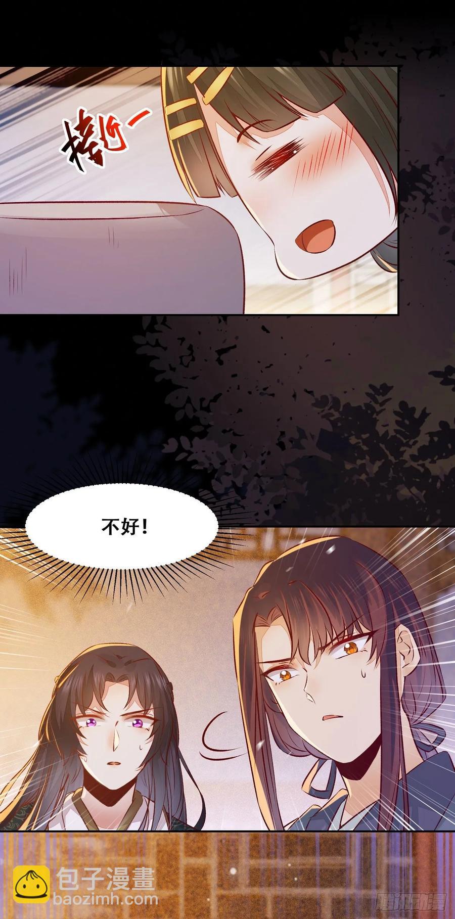 第87话 妹妹被谁带跑偏了？-第94话