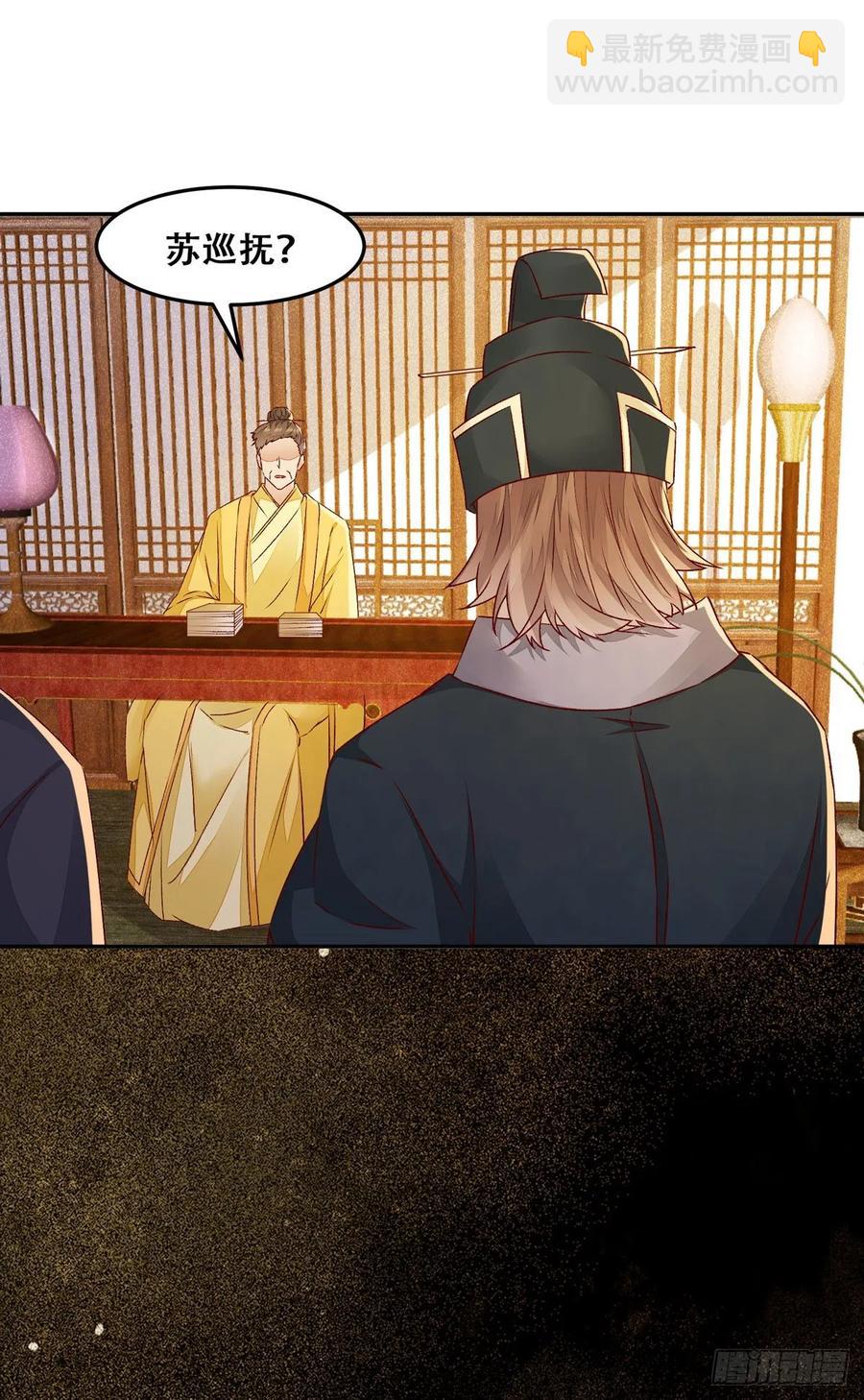 第89话 画云受刁难-第96话