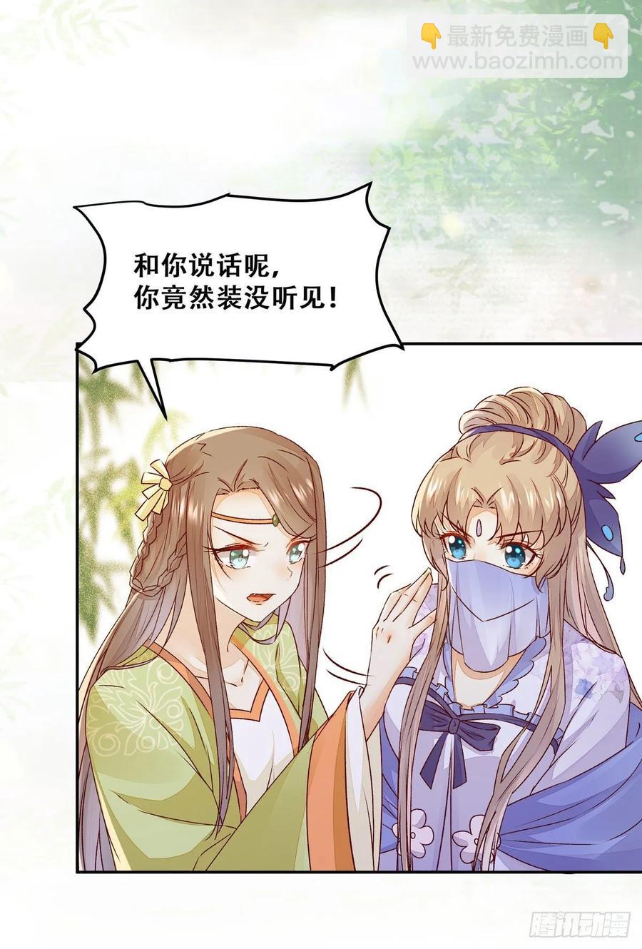 第89话 画云受刁难-第96话