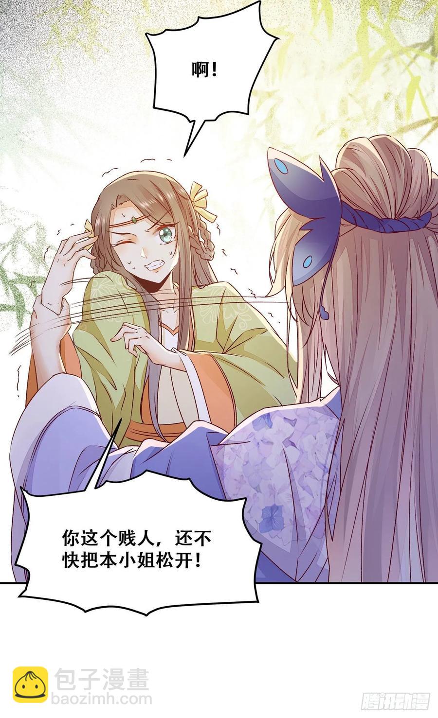 第89话 画云受刁难-第96话