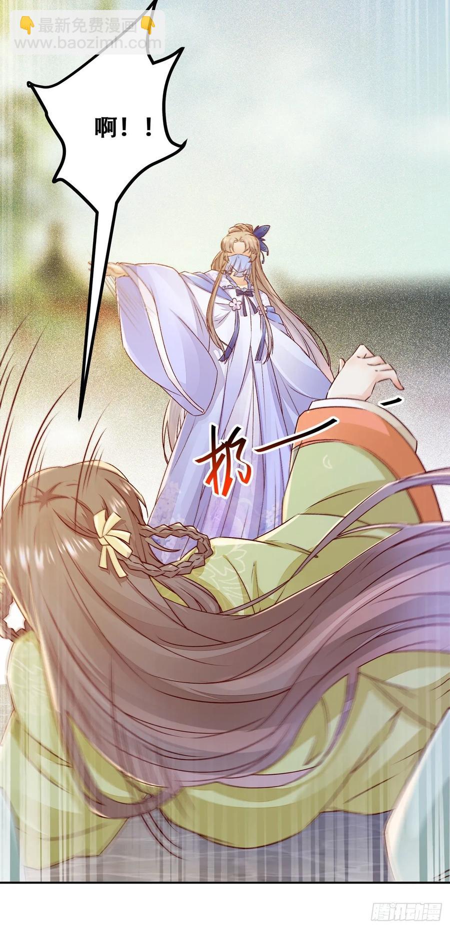 第89话 画云受刁难-第96话