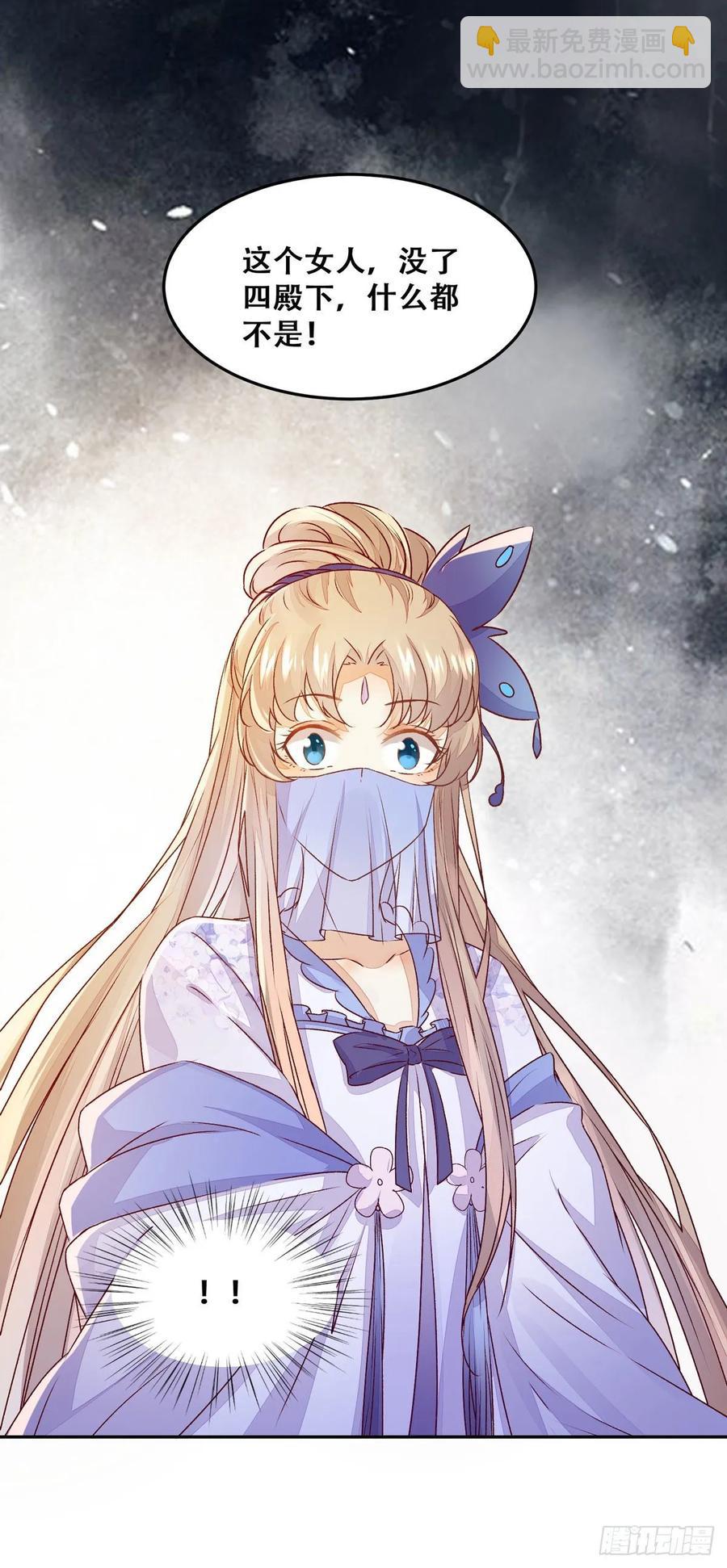 第89话 画云受刁难-第96话