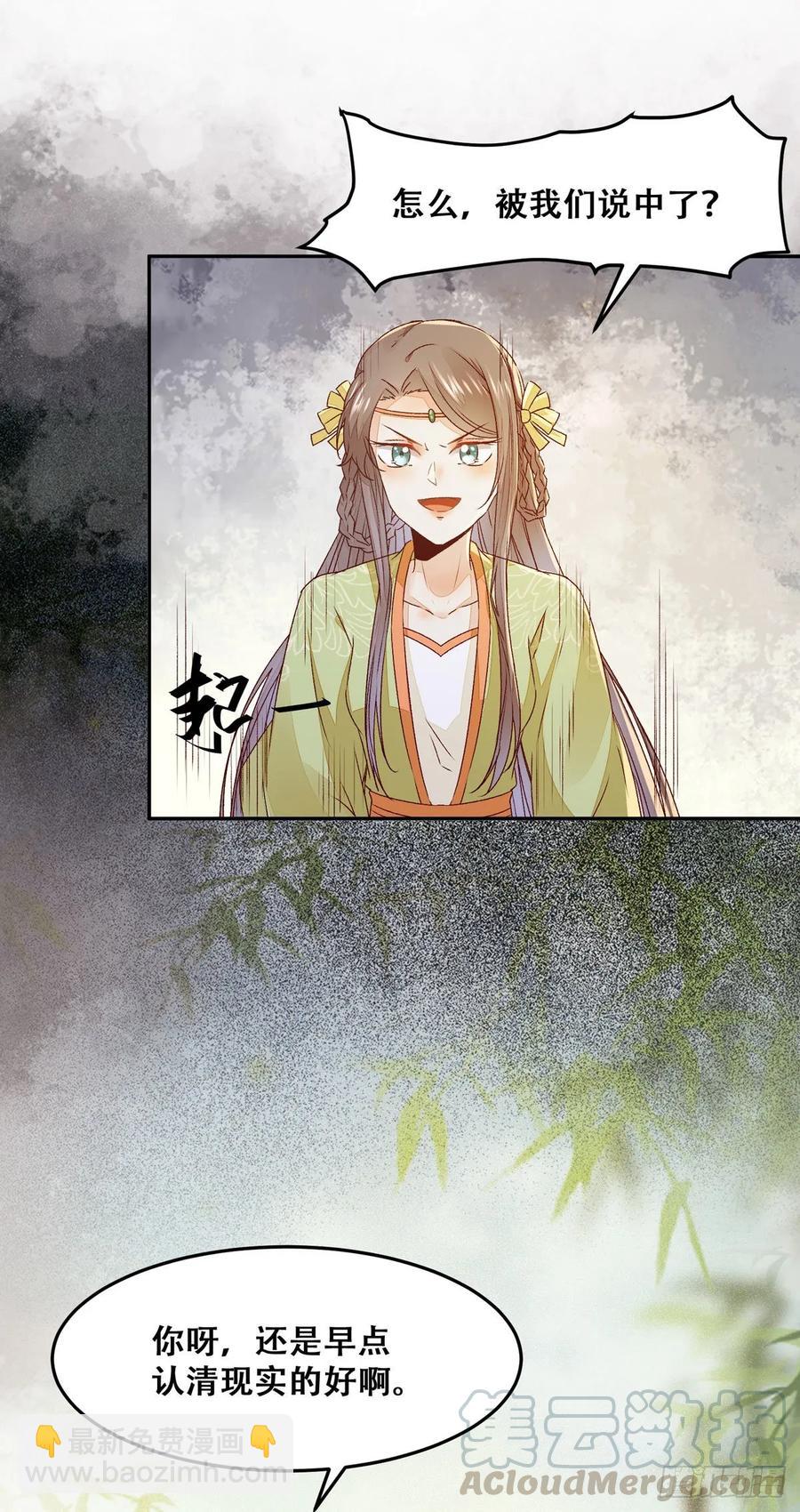 第89话 画云受刁难-第96话