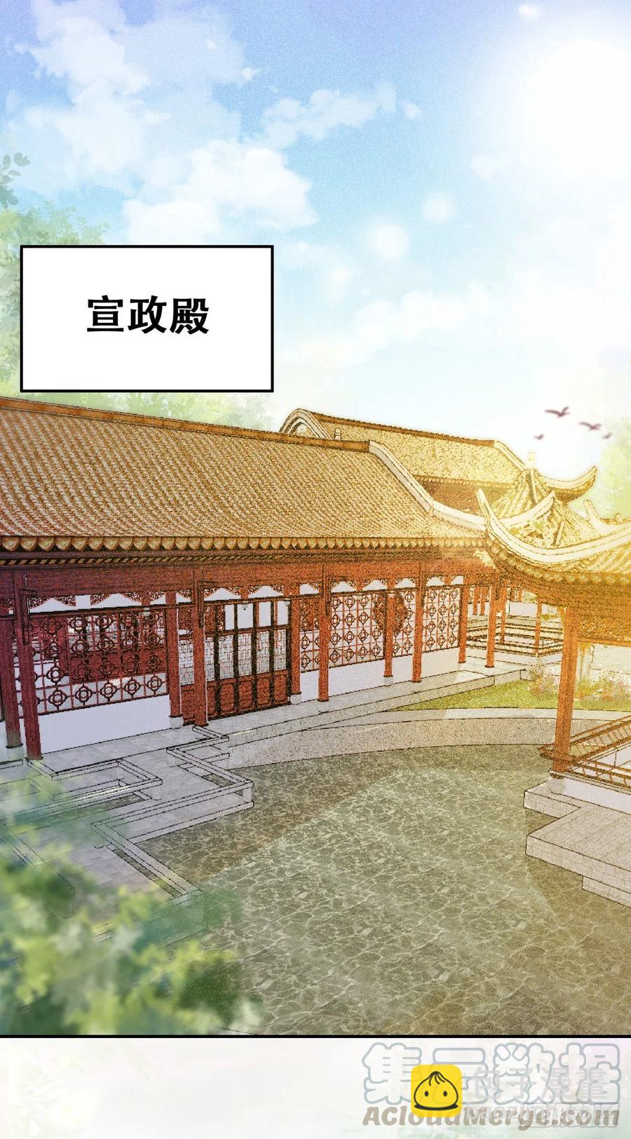 第89话 画云受刁难-第96话