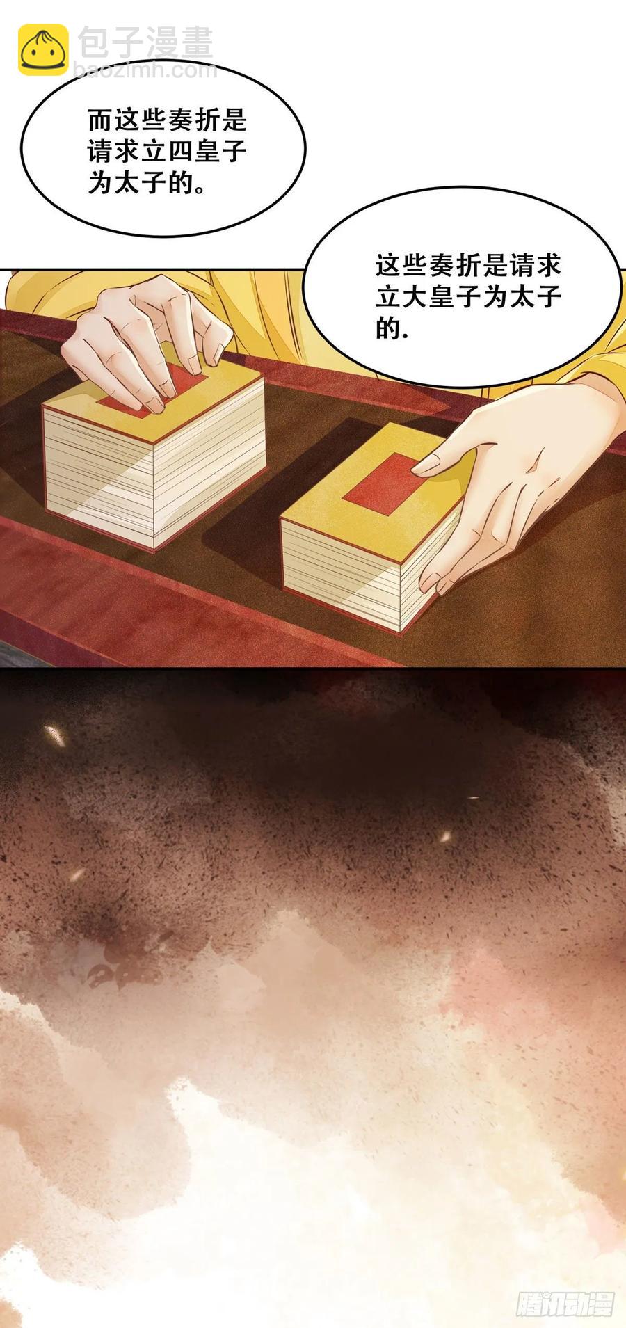 第89话 画云受刁难-第96话