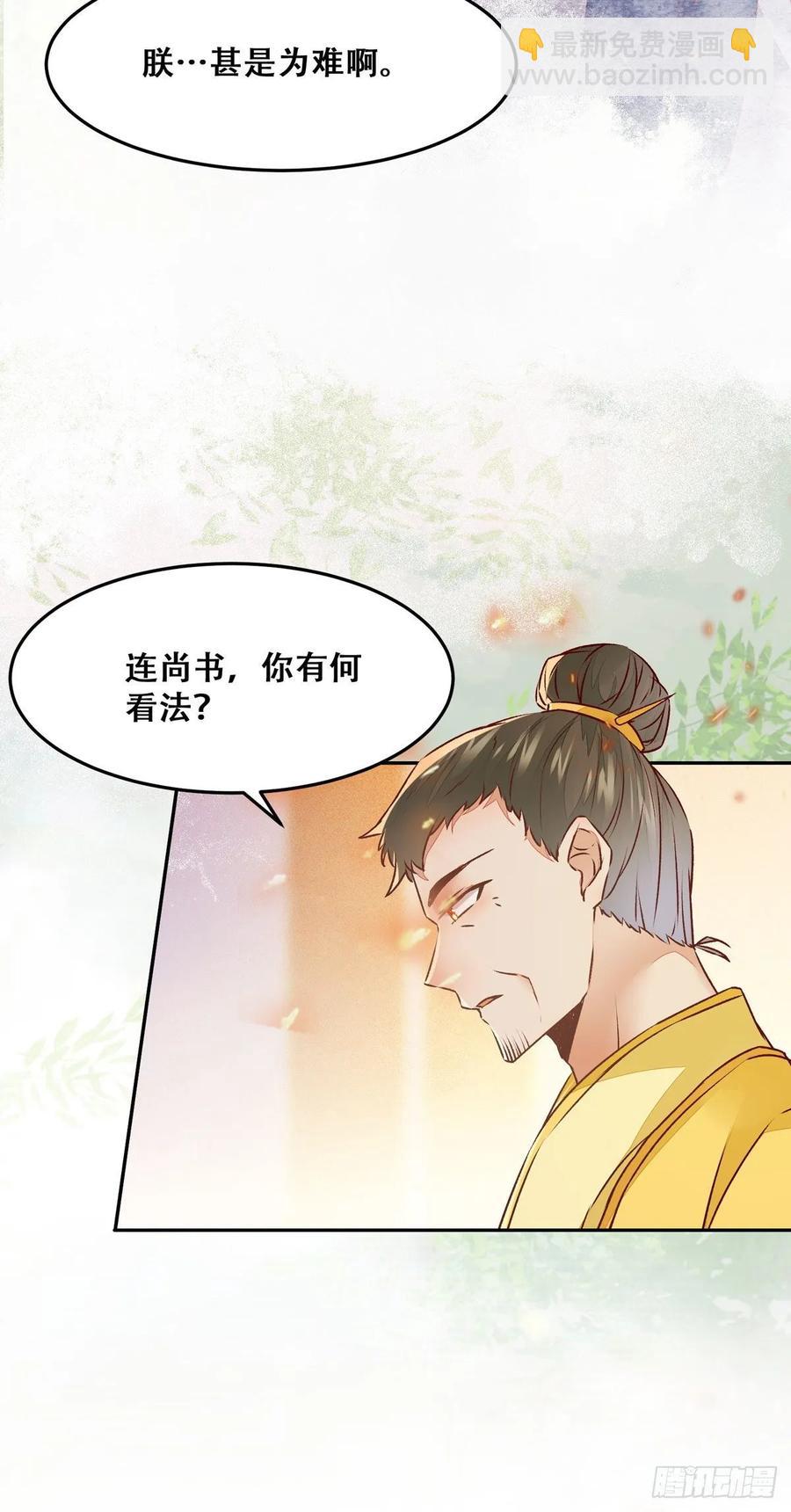 第89话 画云受刁难-第96话