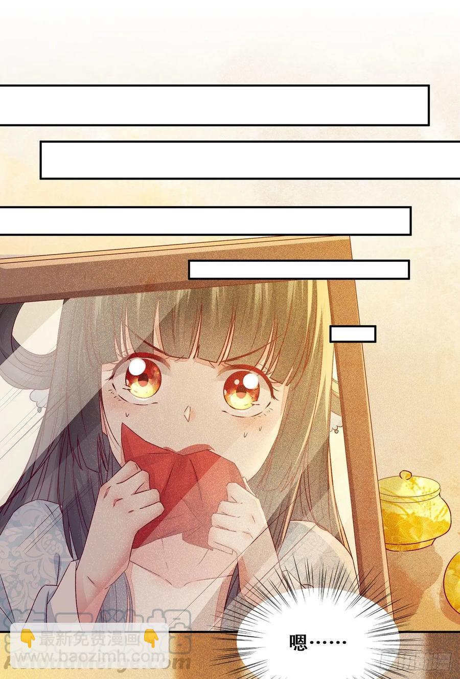 第91话 心上人 即眼前人-第98话