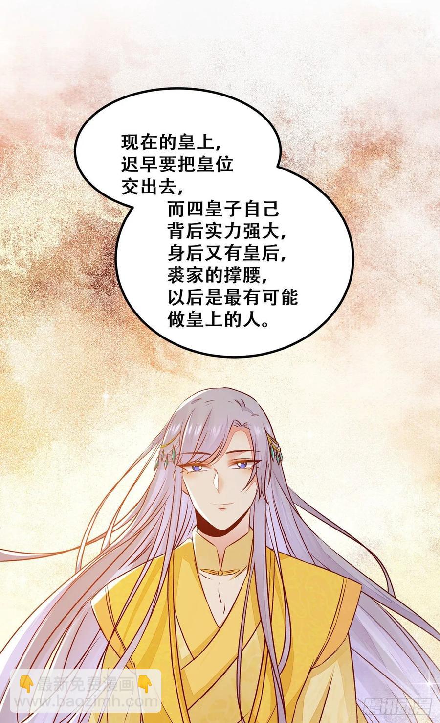 第93话 初相见-第100话