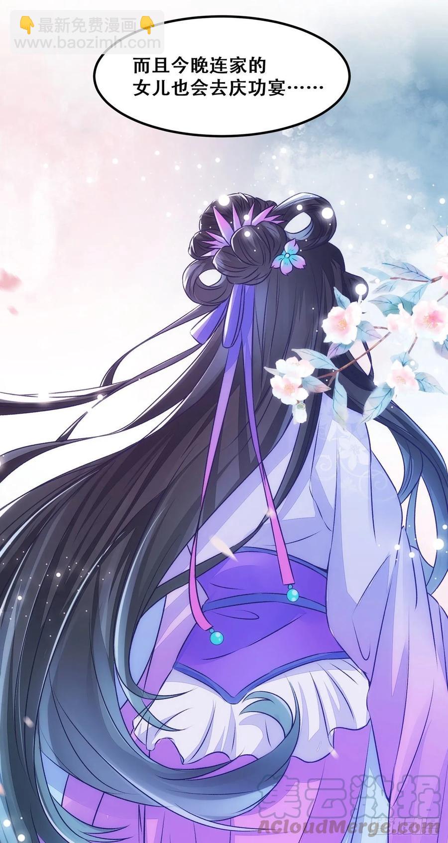 第93话 初相见-第100话