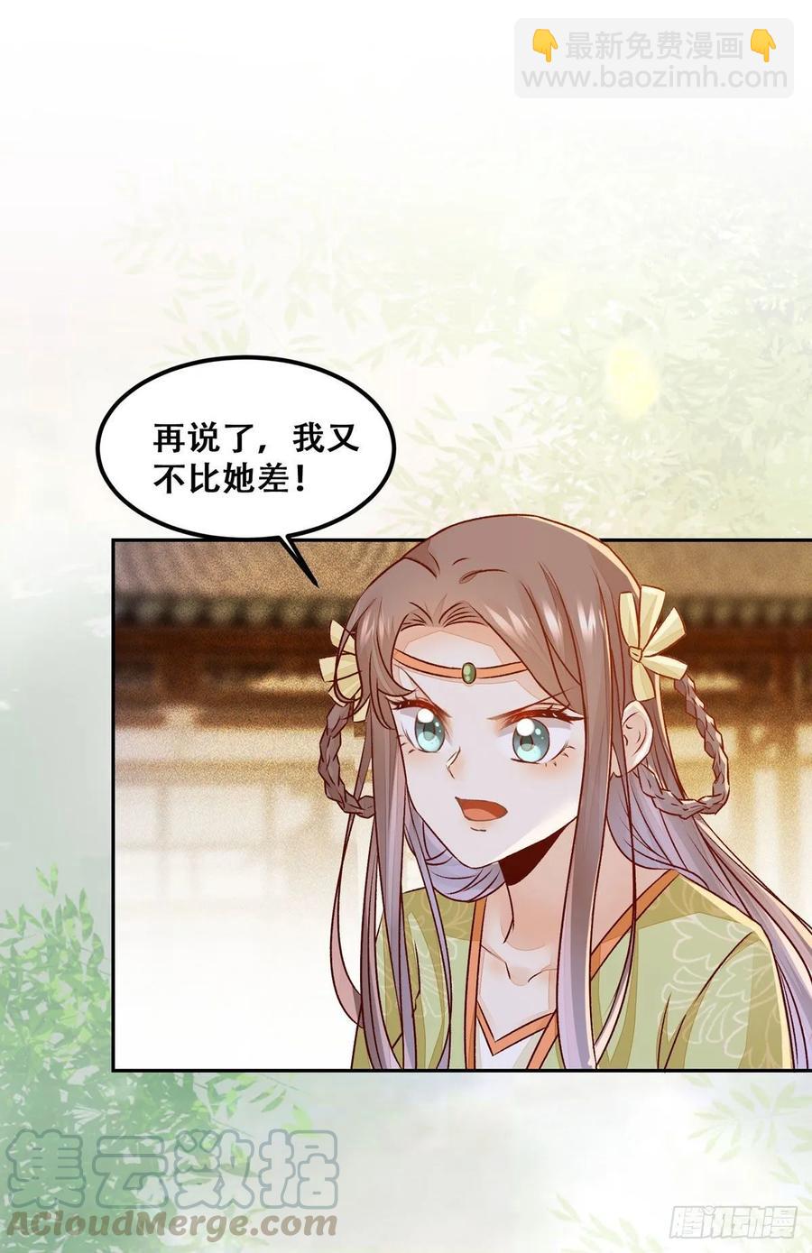 第93话 初相见-第100话