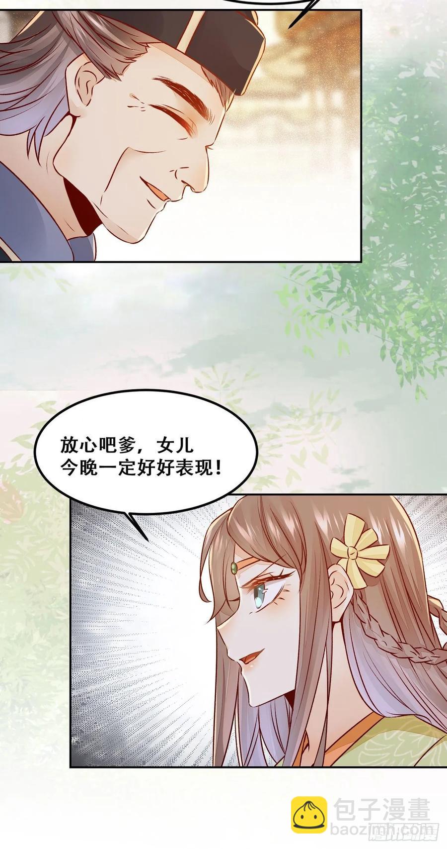 第93话 初相见-第100话