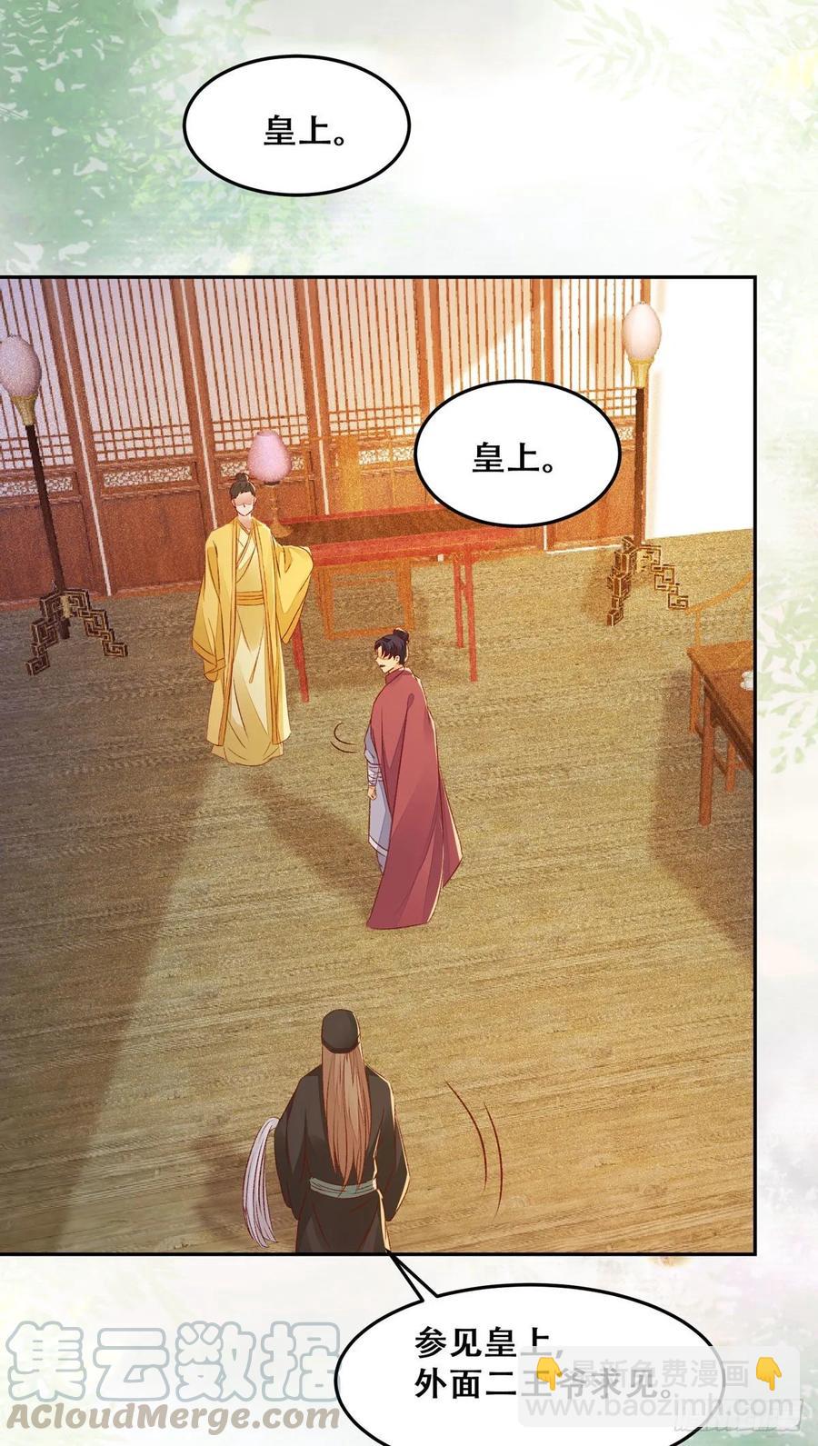 第93话 初相见-第100话