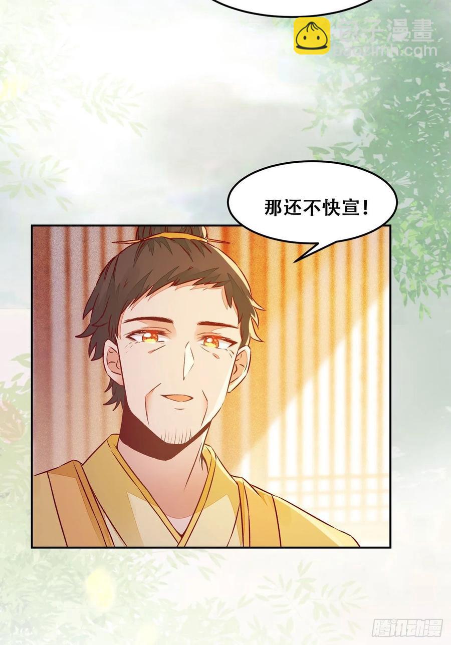 第93话 初相见-第100话