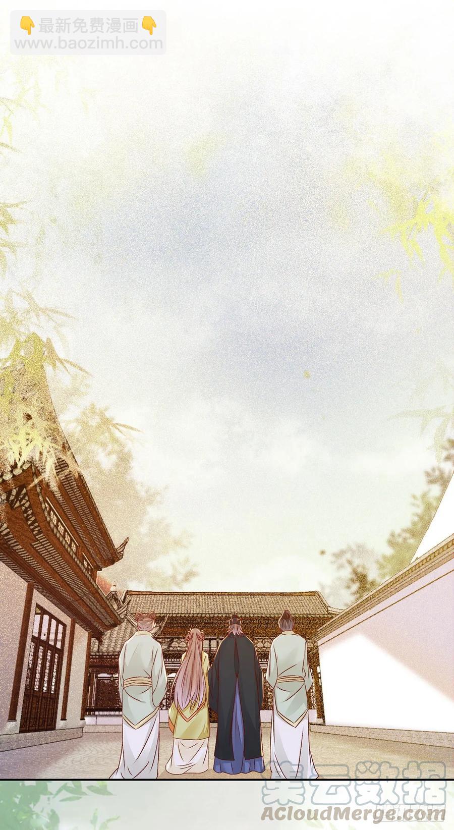 第93话 初相见-第100话